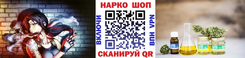 Все наркотики Курчалой ГАШИШ  АМФ  Мефедрон  МАРИХУАНА  Alpha-PVP 