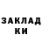 Кетамин VHQ Yra Osipchuk