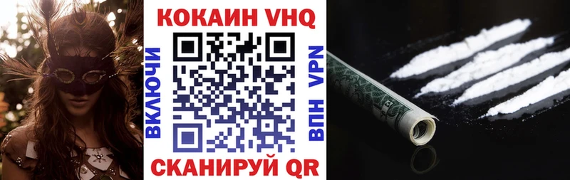 COCAIN Колумбийский  Курчалой 