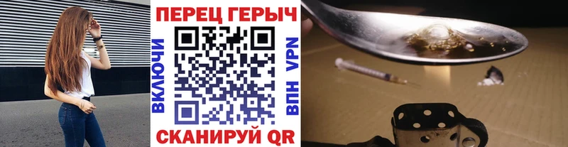 Героин герыч  где можно купить наркотик  Курчалой 