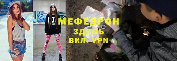 прущая мука Белоозёрский