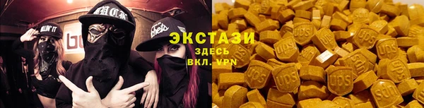 бутират Белокуриха
