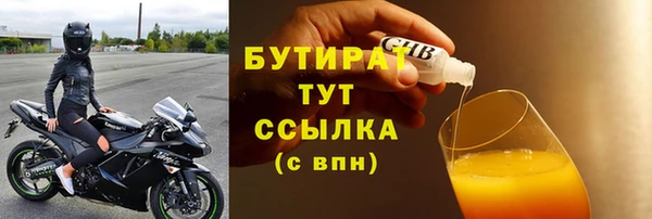 прущая мука Белоозёрский