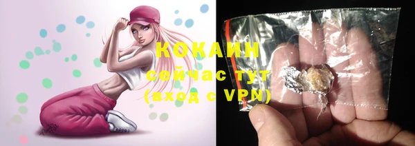 бутират Белокуриха