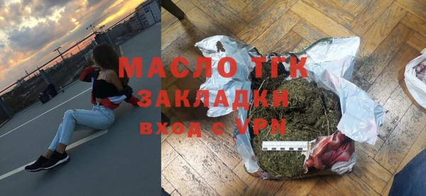 прущая мука Белоозёрский