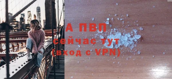 бутират Белокуриха