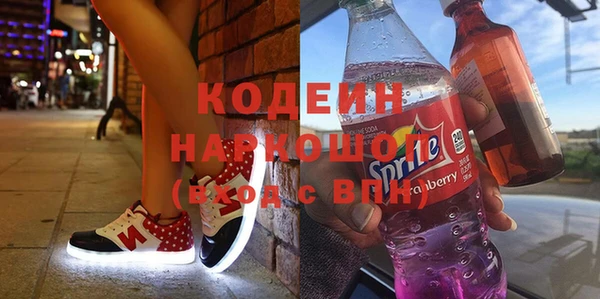бутират Белокуриха