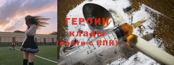 бутират Белокуриха
