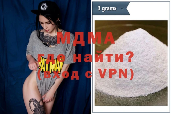 прущая мука Белоозёрский