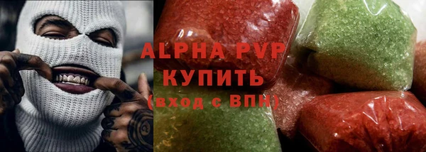 бутират Белокуриха