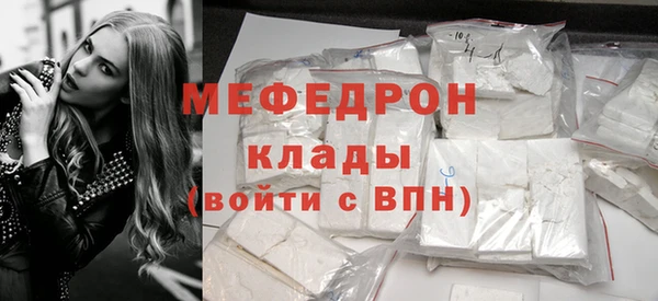 прущая мука Белоозёрский