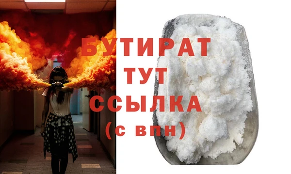 ECSTASY Беломорск