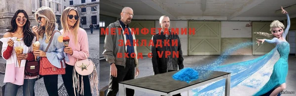 ECSTASY Беломорск