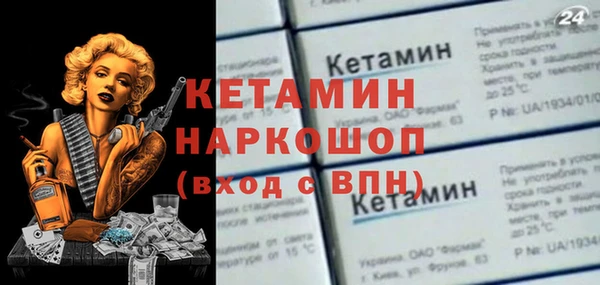 ECSTASY Беломорск