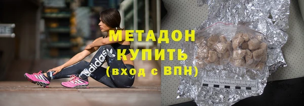 бутират Белокуриха