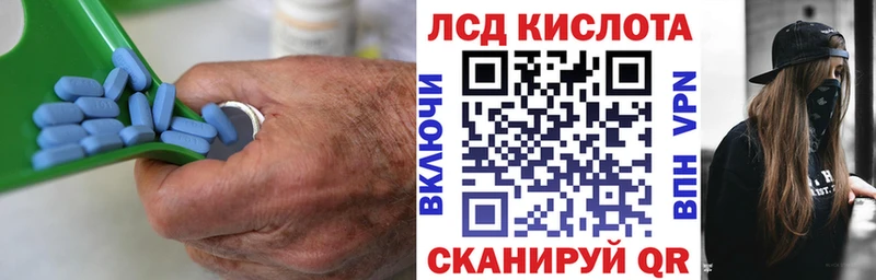 ЛСД экстази кислота  Курчалой 