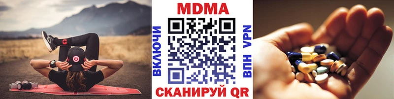 MDMA Molly  Курчалой 