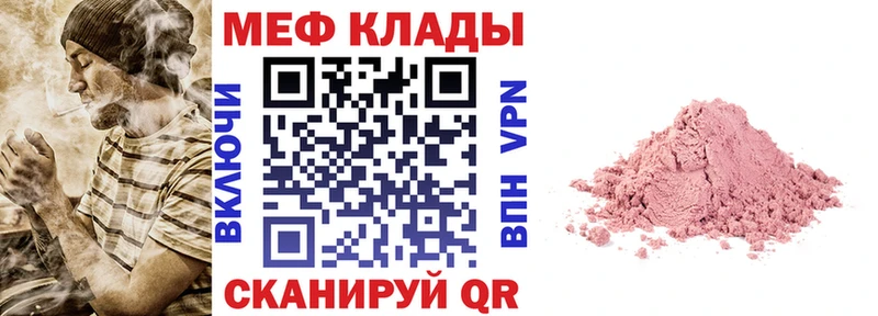 даркнет сайт  Курчалой  МЯУ-МЯУ VHQ 