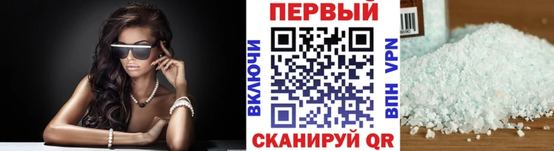 Метамфетамин винт  закладки  Курчалой 