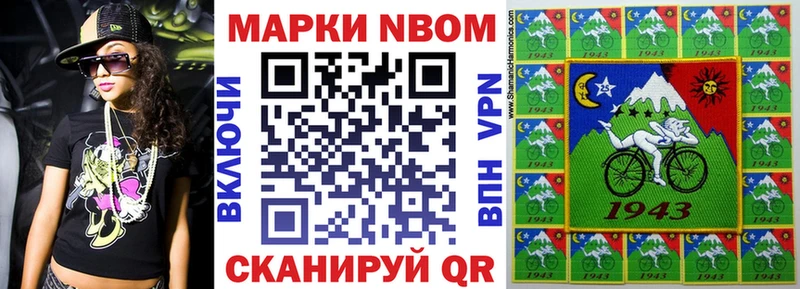 наркотики  Курчалой  Марки 25I-NBOMe 1500мкг 